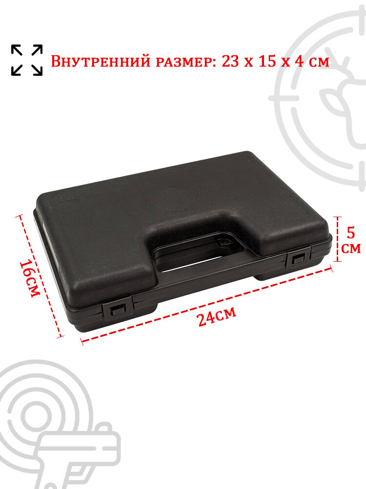 Кейс для пистолета Negrini — фото 1