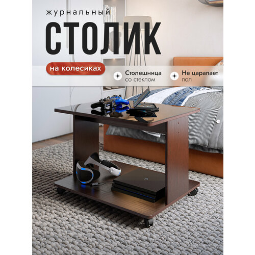 фото Журнальный стол на колёсах со стеклом дуэт венге/черный, 80х60х55 см, nk shop акрона