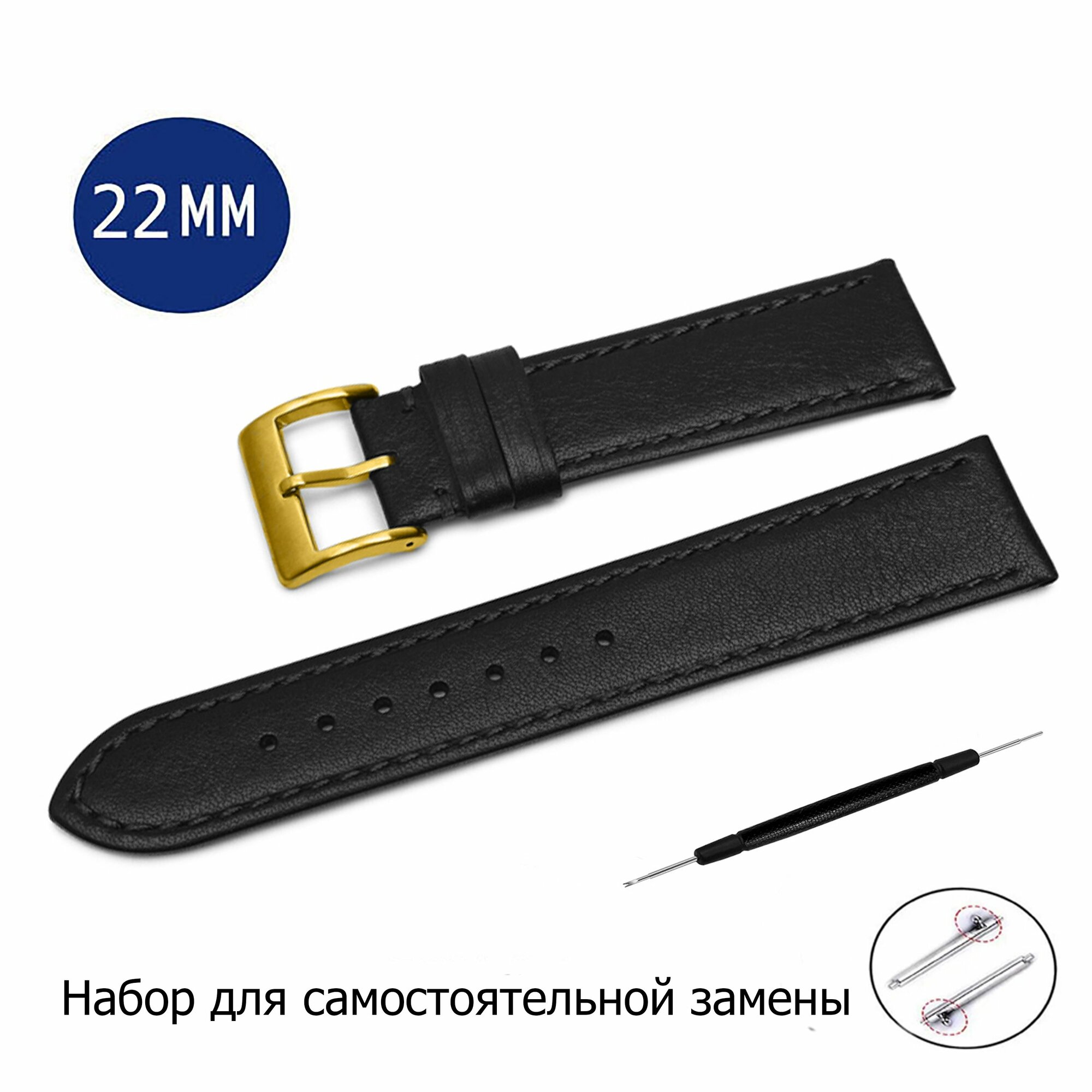 Ремешок AXIVER