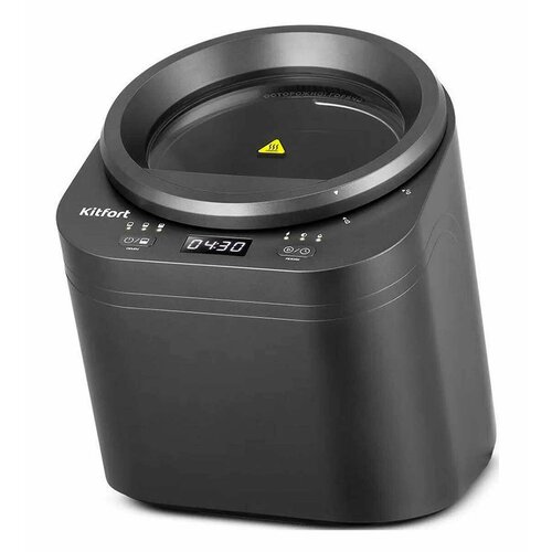 Кухонный компостер Kitfort КТ-6394 71800₽