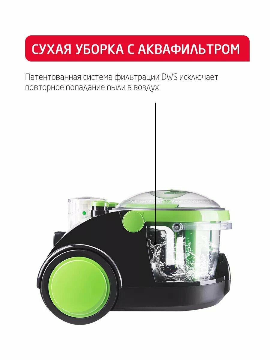 Пылесос Arnica Bora 4000 ET11100 зеленый — фото 1