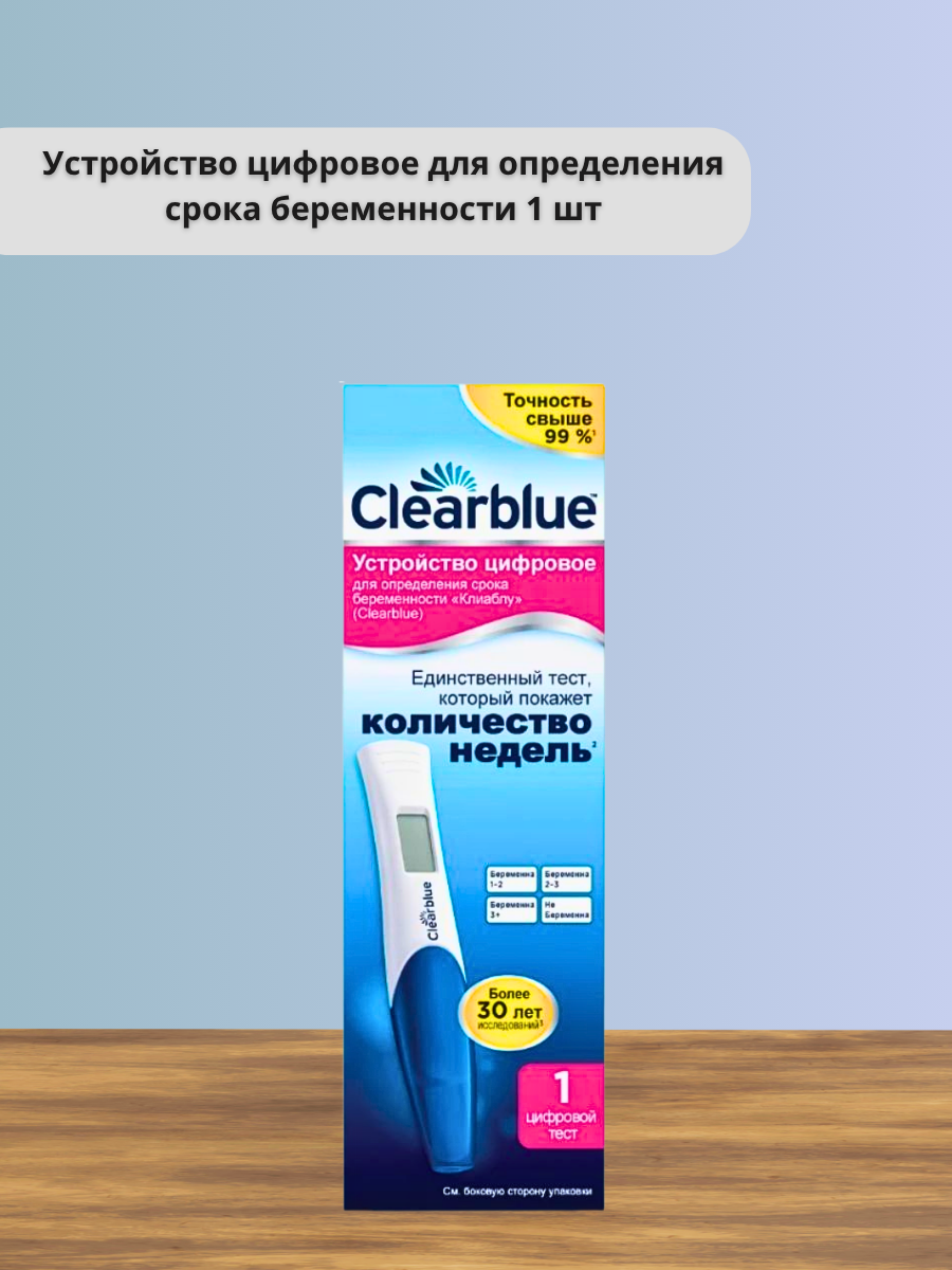 Clearblue  Устройство цифровое для определения срока беременности 1 шт