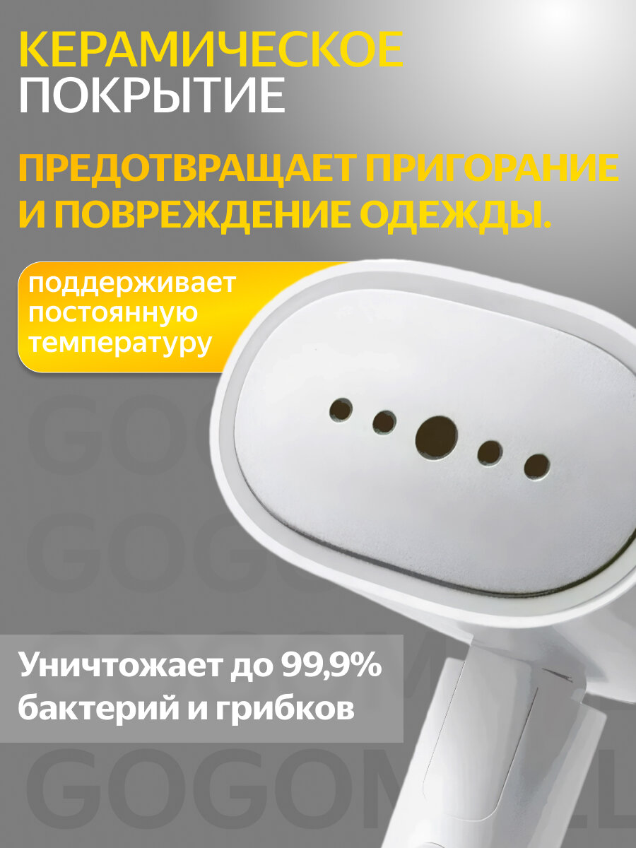 Ручной складной отпариватель Mijia MJGTJ02LF(второе поколение) CN — фото 1