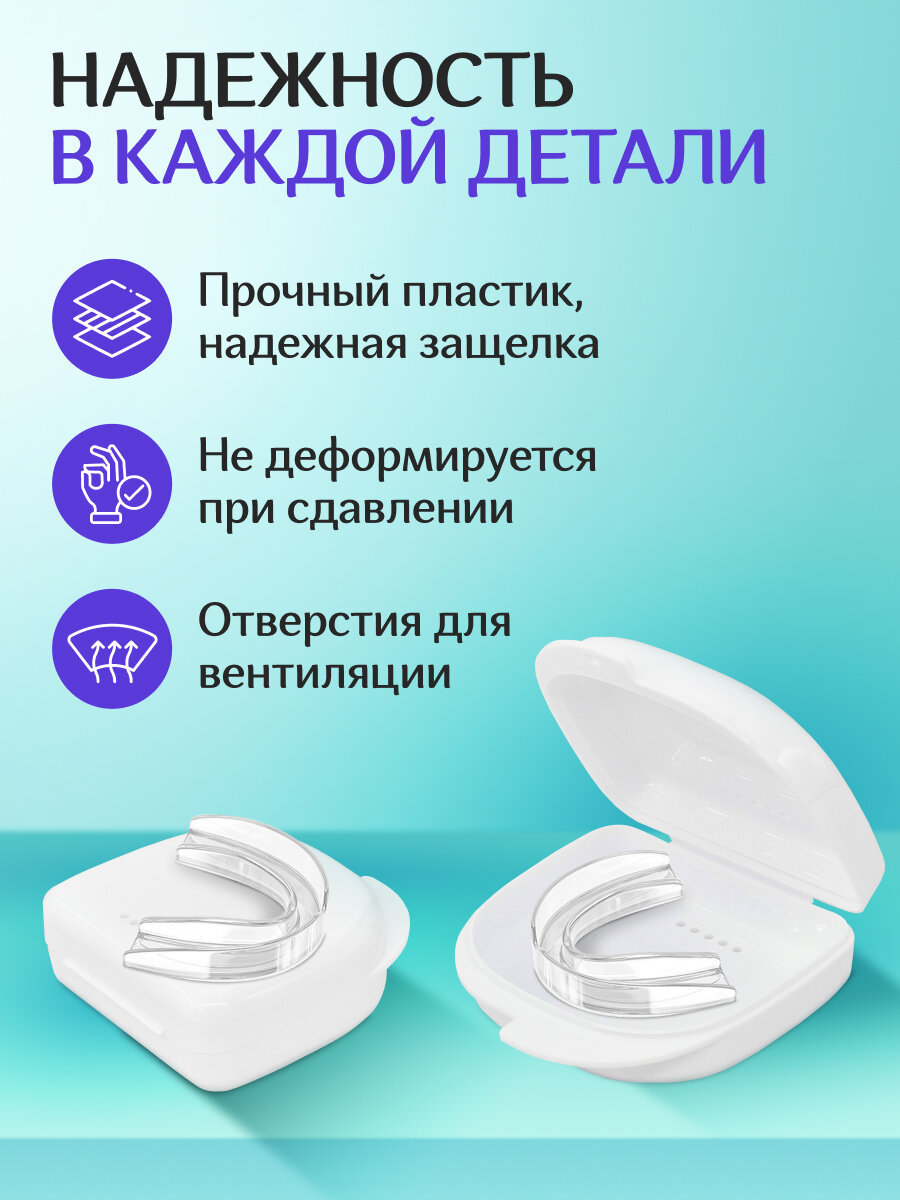Изображение Футляр стоматологический ON WHITE, контейнер для ортодонтических зубных пластинок, кап, элайнеров, мостиков, протезов