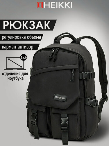 Изображение товара Рюкзак Heikki Fusion (хейки) универсальный, отделение для ноутбука, карман-антивор, черный, 43х30х14 см, 272577