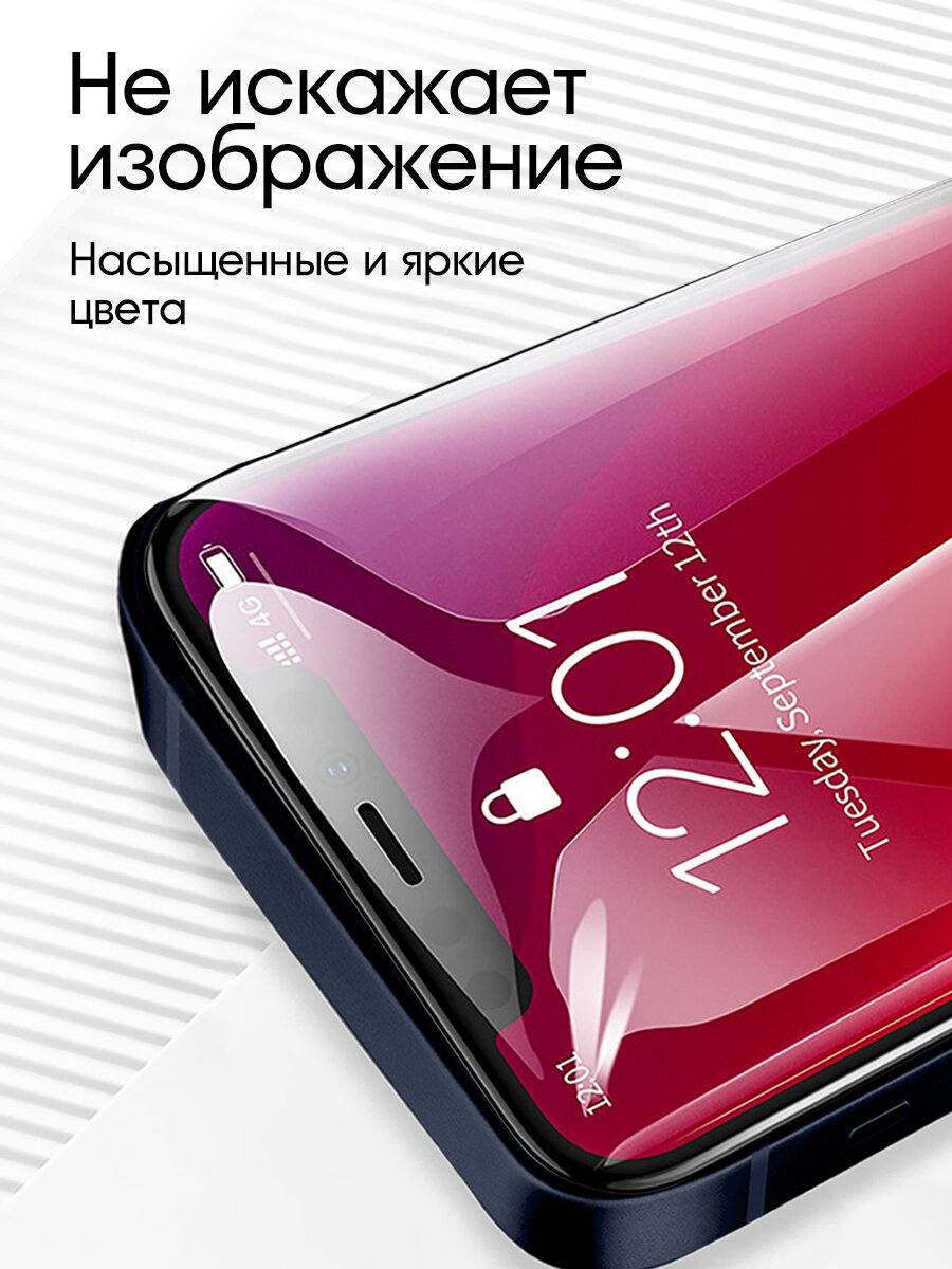 Защитное стекло для телефона Apple iPhone 12, "Full glue" AMFOX стекло для смартфона айфон 12 с черной рамкой, черное — фото 1