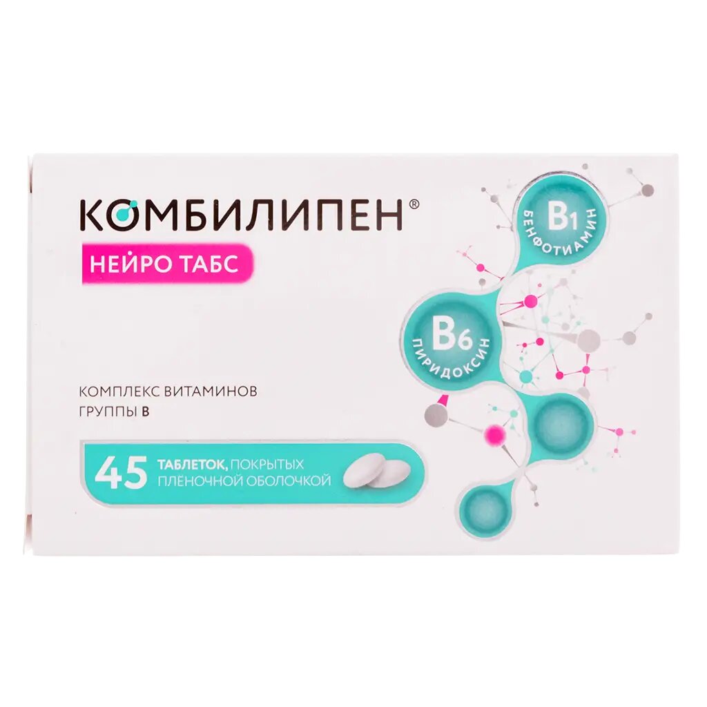 Комбилипен Нейро табс таблетки покрыт. плен. об. 100 мг+100 мг 45 шт