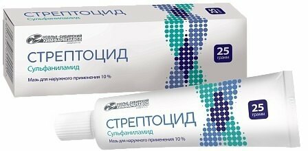Стрептоцид, мазь 10% (Усолье-Сибирский ХФЗ), туба 25 г