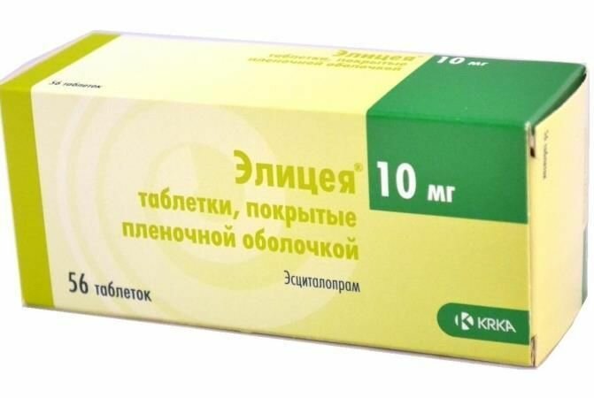 Элицея, таблетки покрыт. плен. об. 10 мг, 56 шт.