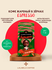 Кофе в зернах Lalibela Coffee Espresso