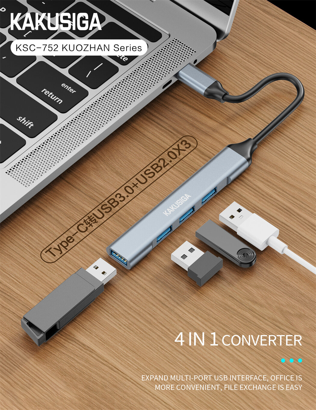 USB-конвертер kakusiga, 4-в-1, USB-C, USB 3.0/2.0, до 5Гбит/с — фото 1