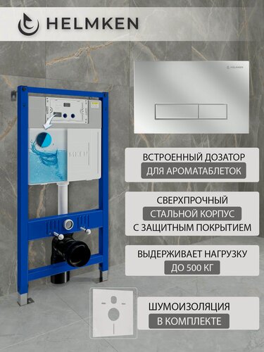 Изображение товара Инсталляция для подвесного унитаза Helmken 38098020, 5 в 1, монтажная глубина 14,5 см