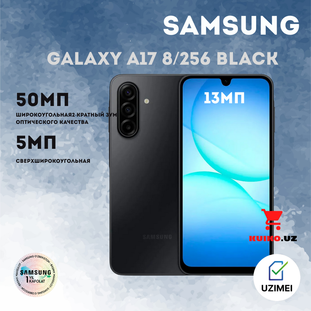 Смартфон Samsung Galaxy A17, Android 15, 8 ГБ/256ГБ, Super AMOLED Черный
