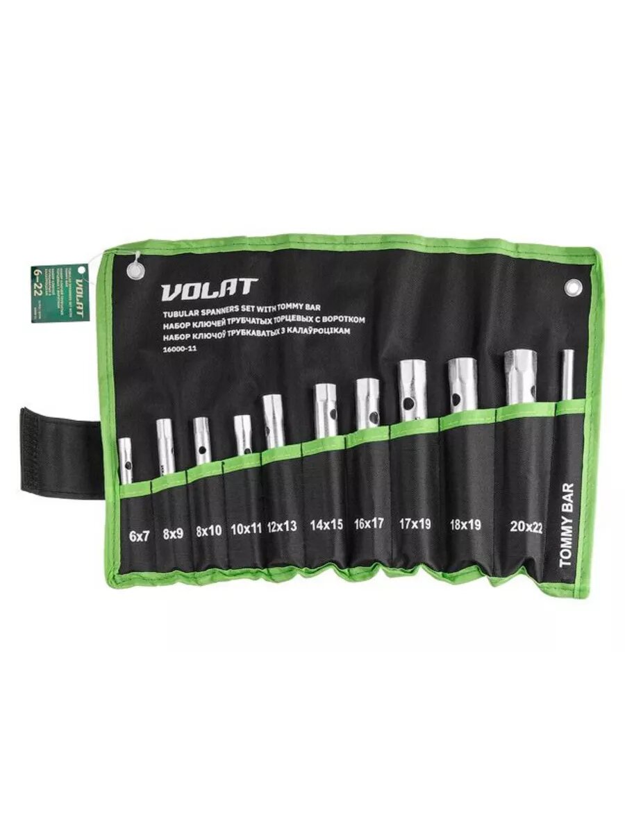 Набор ключей трубчатых торцевых с воротком 11 предметов волат (на полотне) (16000-11)