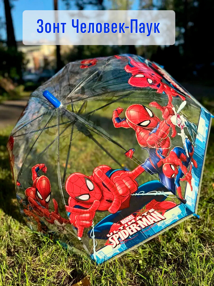 Зонт-трость Chau голубой холодное сердце