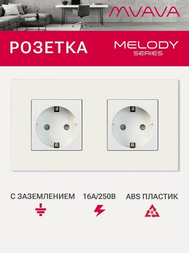 Изображение товара Розетка электрическая 2 поста 16А, рамка157х86мм пластик, цвет белый