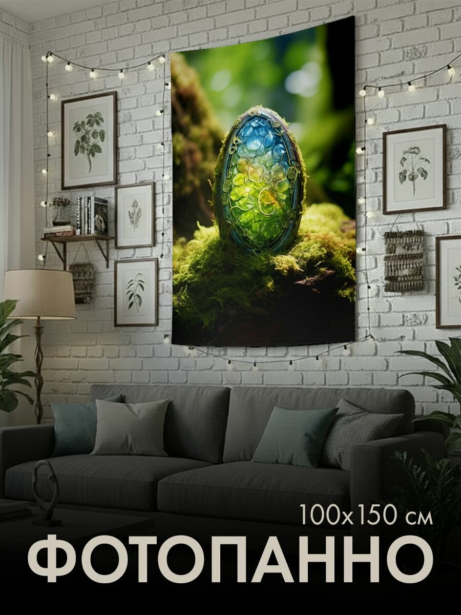 Панно тканевое PrintyFull / 100x150 см / мистическая