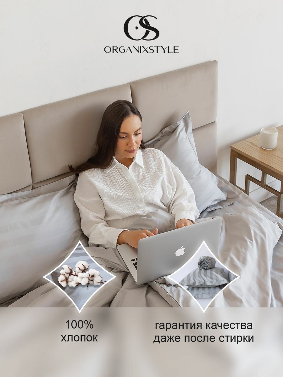 Постельное белье семейный/страйп — фото 1