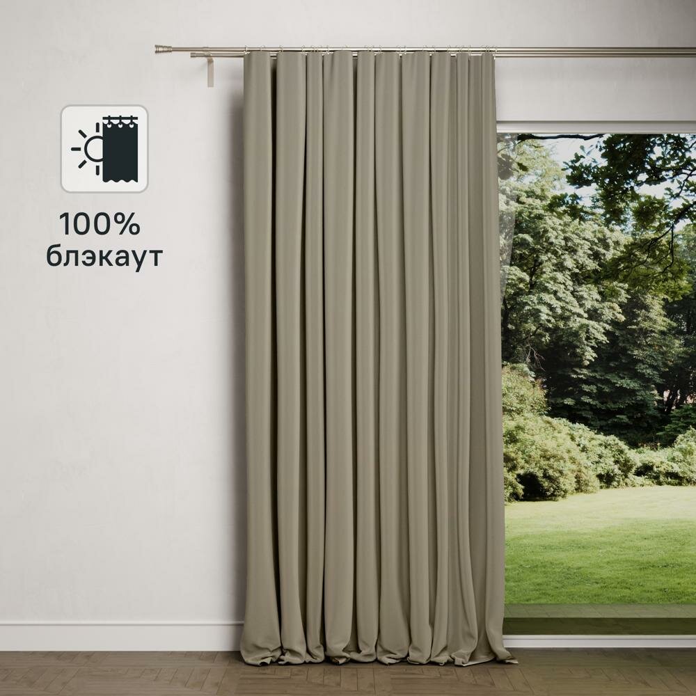 Штора на ленте блэкаут Анси 200x270 см цвет экрю