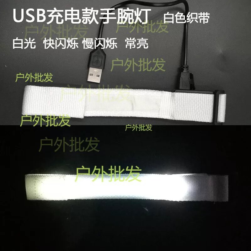 USB-зарядка светодиодный браслет для детей - белый, 8 часов автономной работы, в комплекте кабель