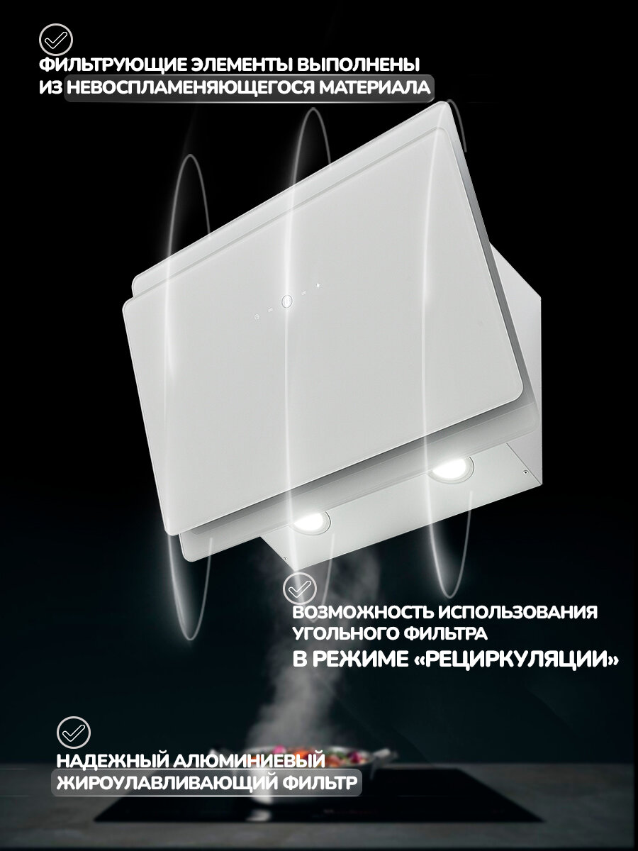 Вытяжка кухонная MANYA H5032WG, сенсорное управление, 750 м³/ч — фото 1