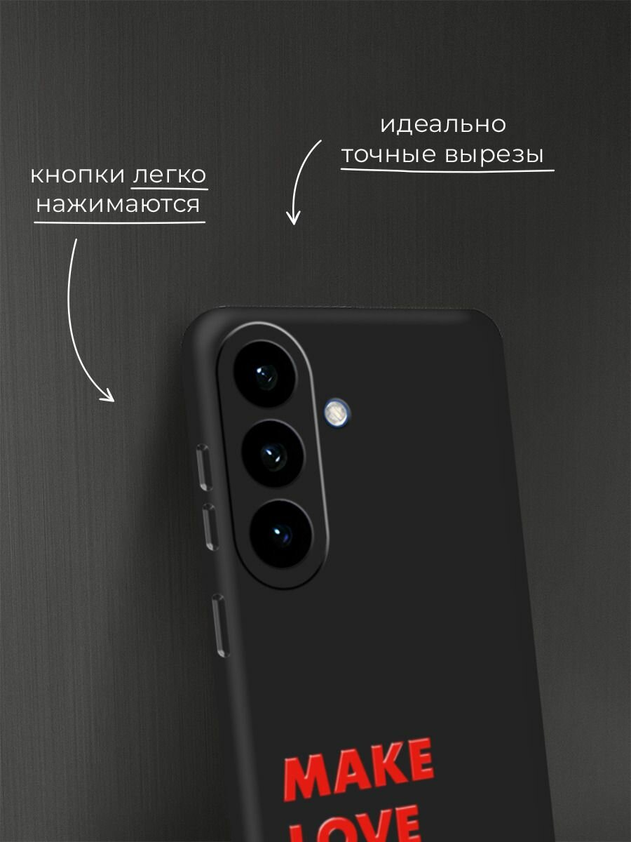 Чехол на Samsung S26 / Самсунг S26 с принтом Make art 1 — фото 1