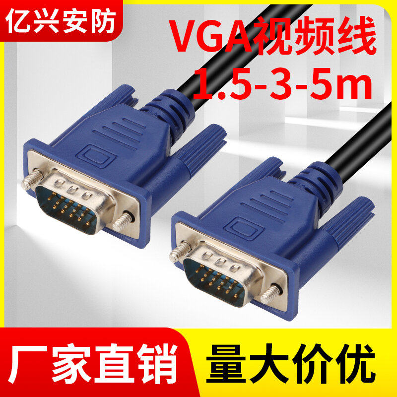 Кабель VGA черный 5м для монитора и проектора, видеокабель VGA для подключения ПК, 15-пиновый коннектор