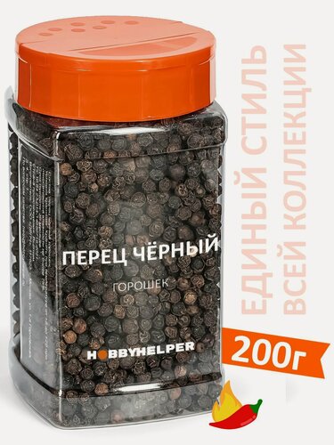 Изображение товара Перец черный горошком HOBBYHELPER 200г