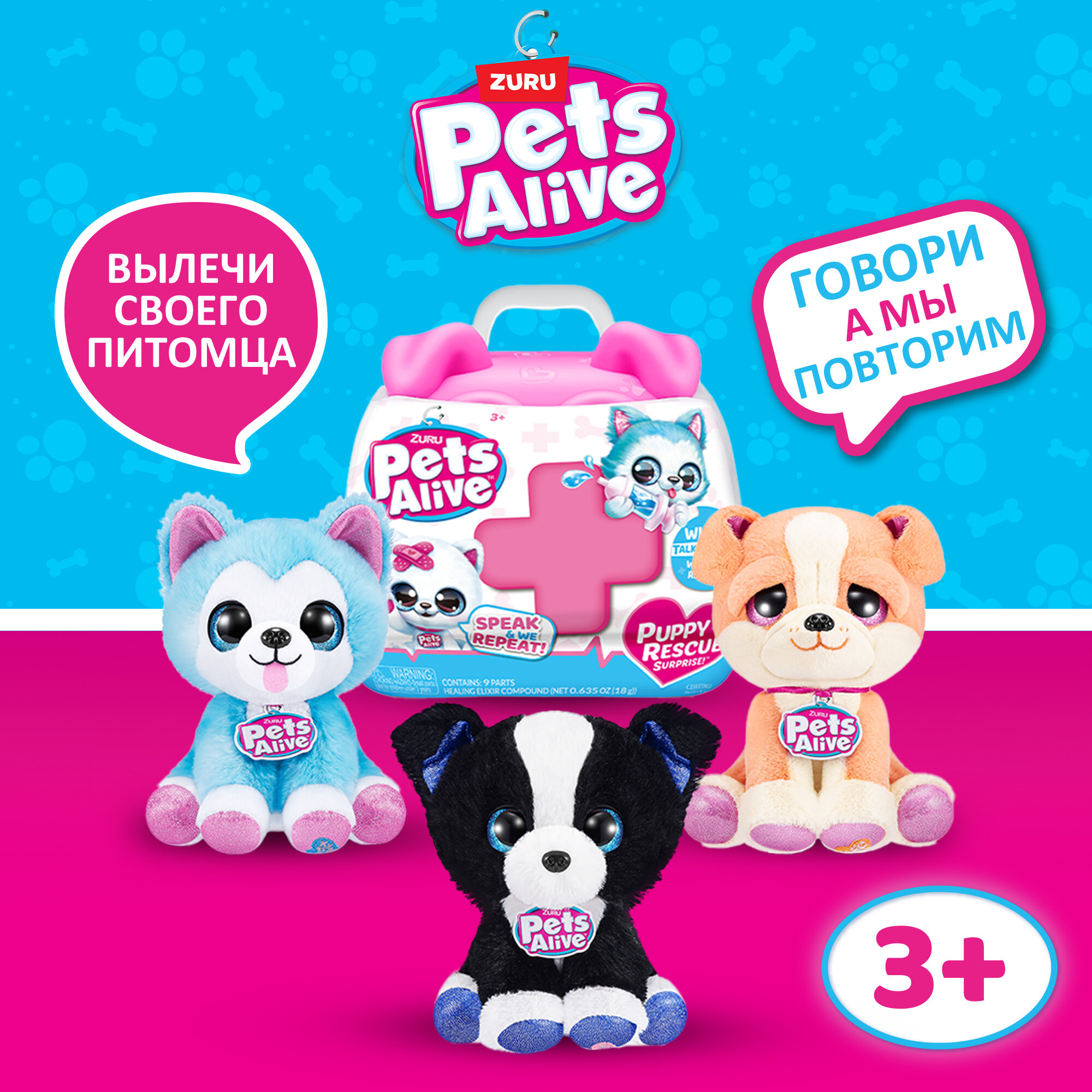 Игровой набор ZURU Pets Alive Puppy Rescue Surprise 9540