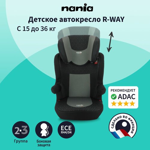 Автокресло группа 2/3 (15-36 кг) Nania Детское автокресло NANIA RWAY FIRST EVAZION BLACK ОТ 5 ДО 12 ЛЕТ, 15-36 КГ, СЕРЫЙ, First Evazion Black