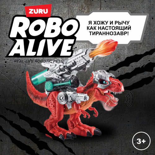 ROBO ALIVE DinoWars Мега Рекс 71101, динозавр, красный игрушка robo alive т рекс 7171