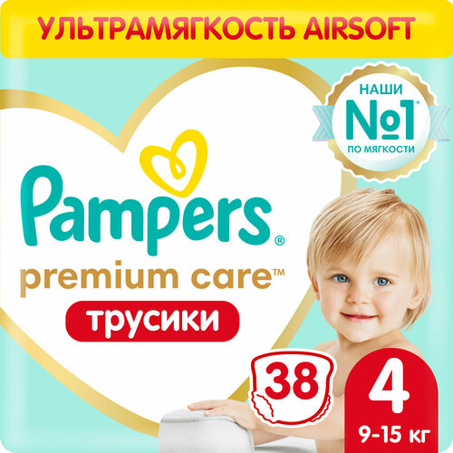 подгузники pampers premium care для малышей 9 14 кг 4 размер 54 шт Pampers Premium Care трусики 4, 9-15 кг, 38 шт., белый