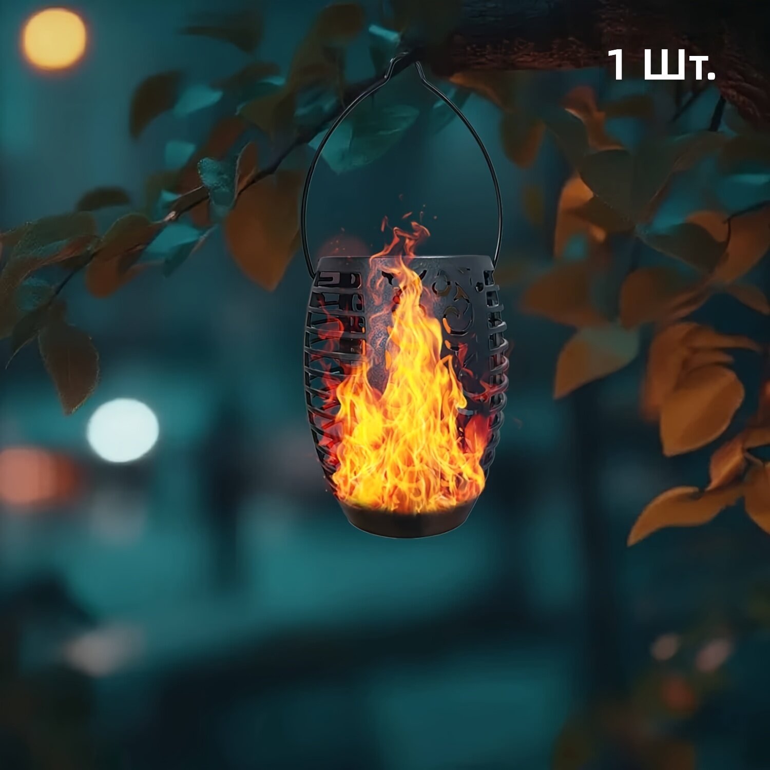 Подвесной уличный солнечный фонарь с эффектом мерцающего пламени, стиль винтаж, теплый свет, 1 шт.