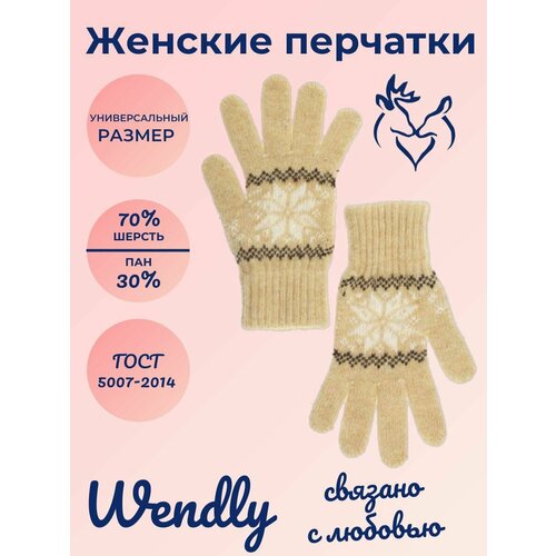 фото Перчатки , размер l, бежевый, белый wendly