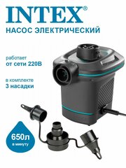 Насос электрический Intex Quick-Fill 220В от бытовой сети, 3 насадки в комплекте 66640