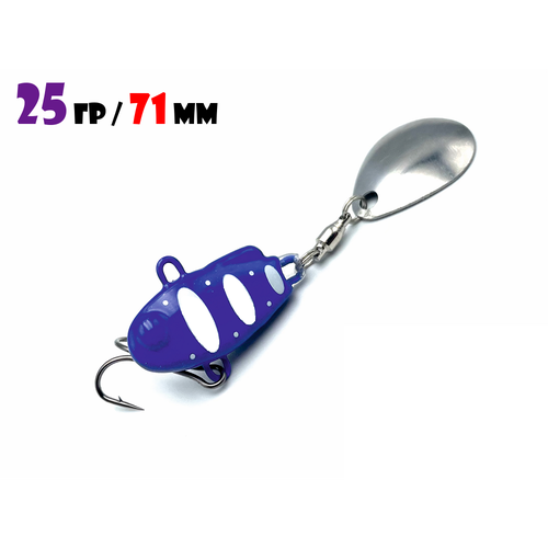 Блесна Тейл-Спиннер для рыбалки Uf-Studio НАШ ТС-1 25g #Синий-Белый