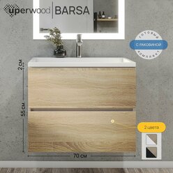 Тумба с раковиной для ванной Uperwood Barsa 70х45,2х57 см, раковина белая, подвесная тумба белая/дуб сонома