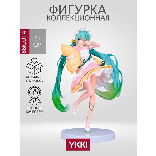 Аниме фигурка Хатсуне Мику, спящая красавица, 21 см