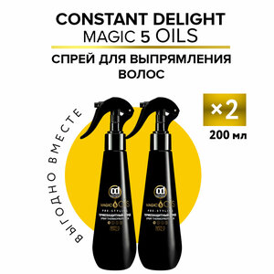 Спрей MAGIC 5 OILS без фиксации CONSTANT DELIGHT термозащитный 200 мл - 2 шт