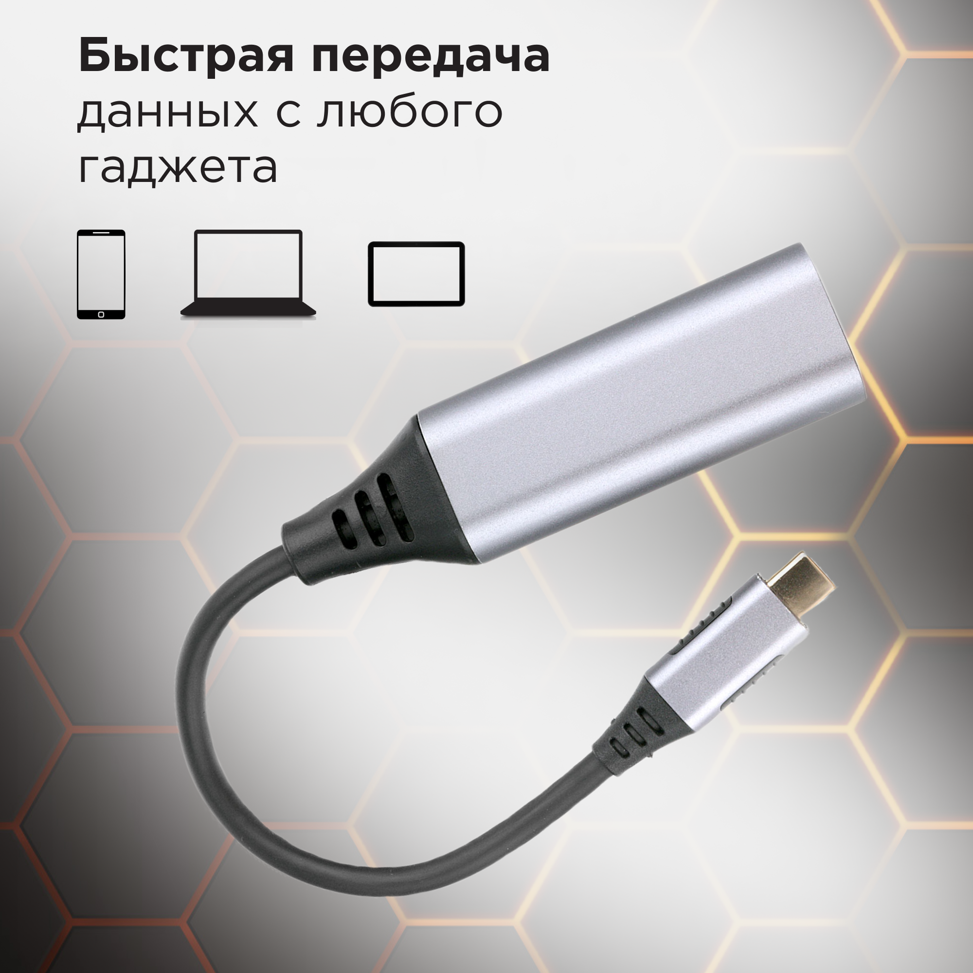 Сетевая карта Gembird Cablexpert USB-C - Ethernet A-USB3C-LAN-01