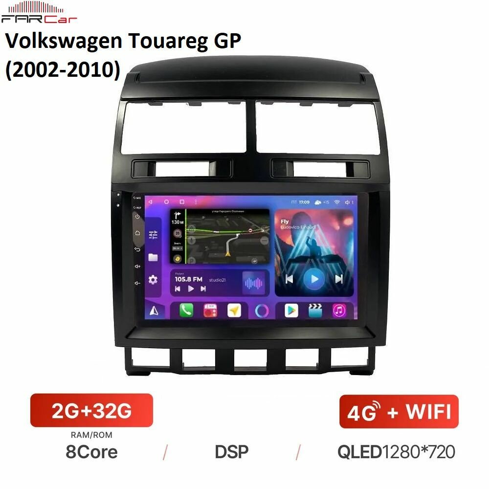 Штатная магнитола FarCar для Volkswagen Touareg GP (2002-2010) на Android 12