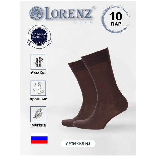 фото Носки lorenzline, 10 пар, размер 25, коричневый