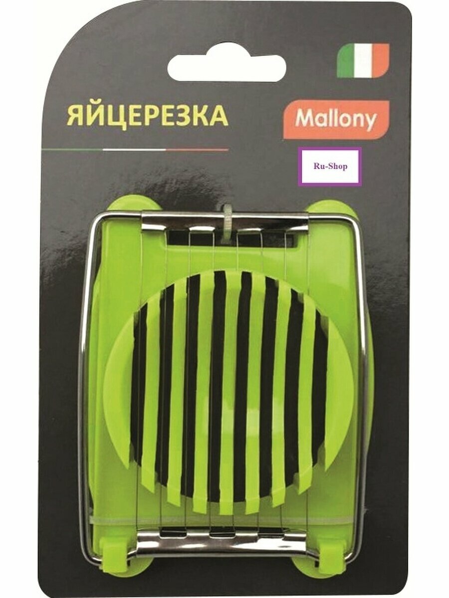 фото Яйцерезка