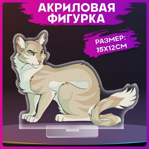 Акриловая фигурка Коты воители коты воители набор блокнотов 6 шт