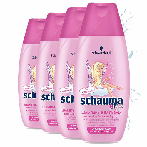 Шампунь и бальзам для волос Schauma (шаума) детский Kids для девочек 380 мл.