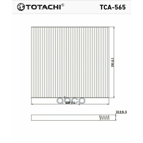 Totachi Tca-565 Oem 97133-4L000 Mann Cu 21 008 TOTACHI арт. TCA565