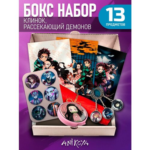 Бокс подарочный набор Клинок рассекающий демонов 1100₽