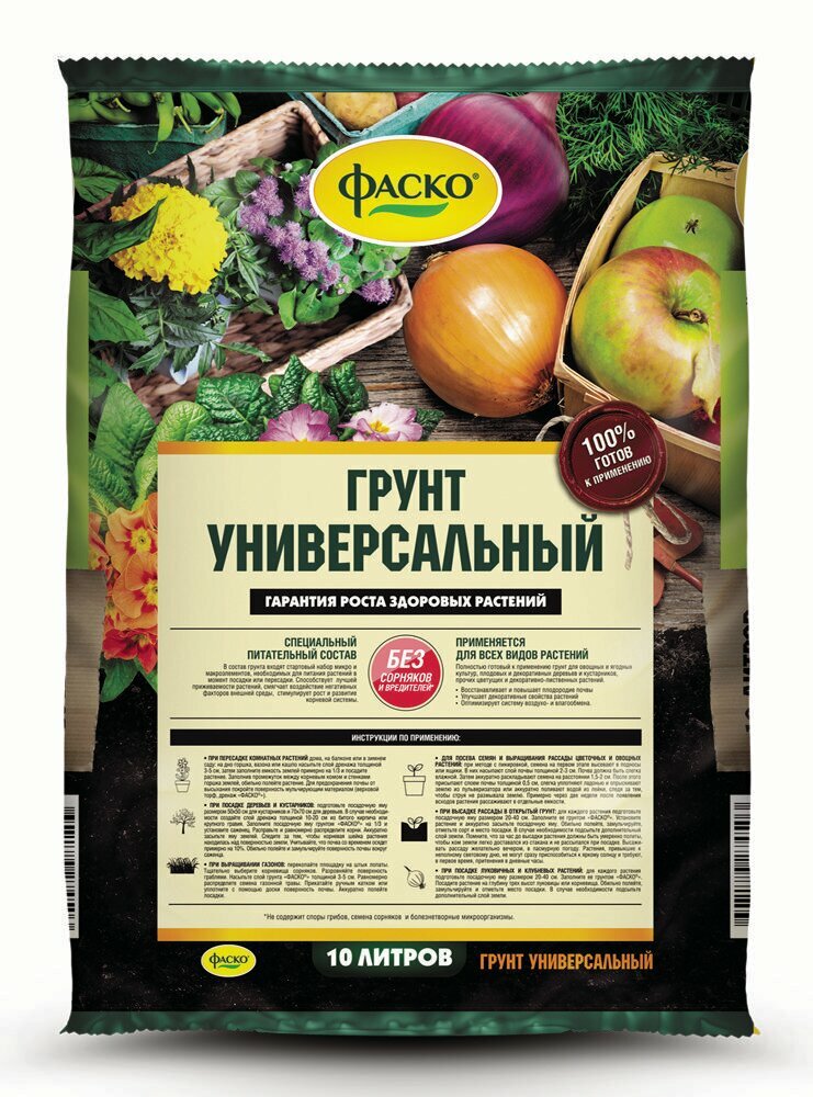 грунт универсальный фаско 10л - фото №11