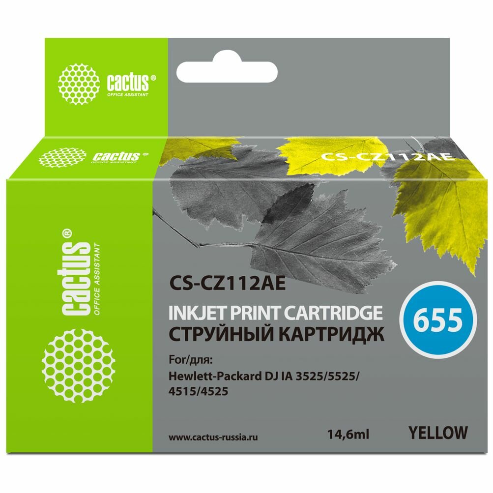 Картридж Cactus CZ112AE (CS-CZ112AE) 655 желтый для HP