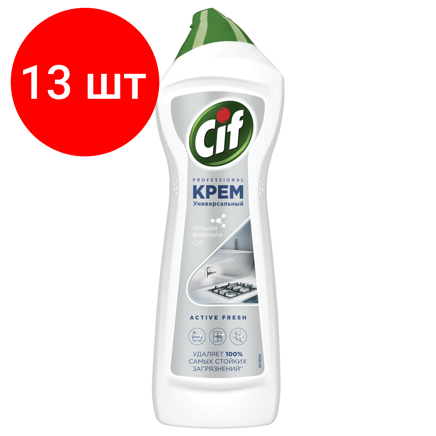 Комплект 13 шт, Чистящее средство крем 750 мл, CIF PROFESSIONAL "Active Fresh"